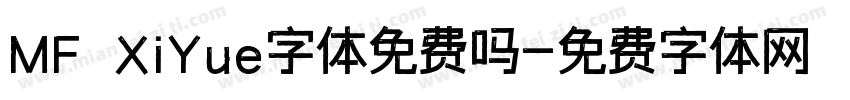 MF XiYue字体免费吗字体转换